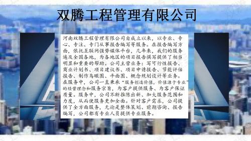 邕寧精心制作項(xiàng)目策劃方案服務(wù)周到的設(shè)計(jì)院 —— 旅游開發(fā)項(xiàng)目策劃咨詢