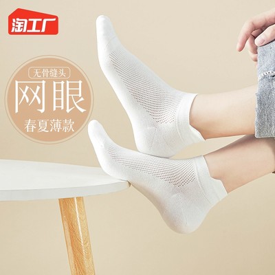 當(dāng)前網(wǎng)購(gòu)中的流行襪子 時(shí)尚、功能性與個(gè)性化的交織