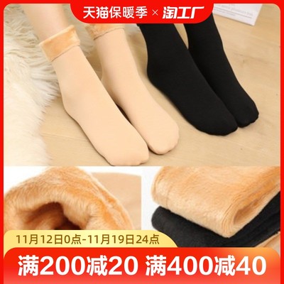 不只是襪子 探秘當(dāng)前網(wǎng)購(gòu)流行襪款潮流